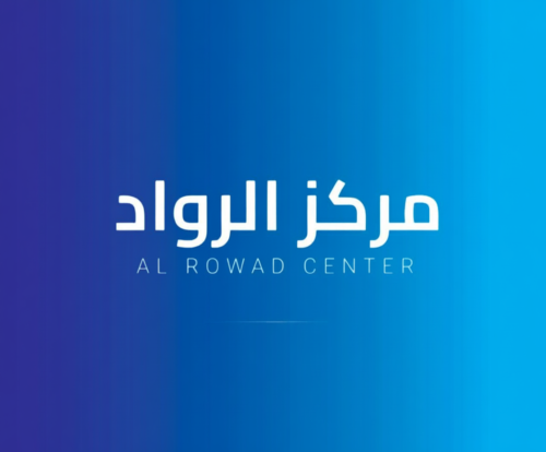 أفضل مركز متخصص لعمل حزام اعوجاج العمود الفقري: مركز الرواد خيارك الأفضل؟